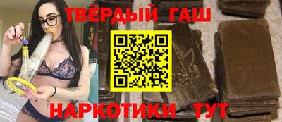 бутик Беслан