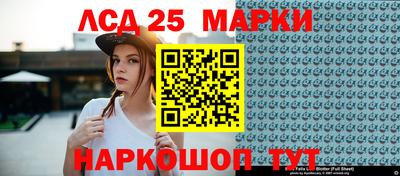 бутик Беслан