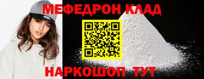 бутик Беслан