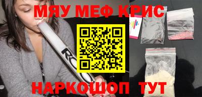 марки nbome Бийск