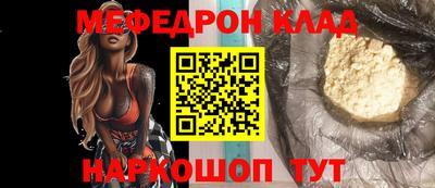 бутик Беслан