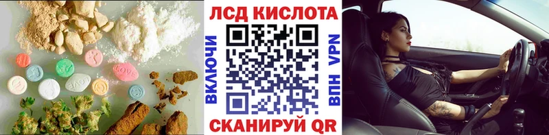 omg ССЫЛКА  даркнет сайт  Раменское  ЛСД экстази ecstasy 