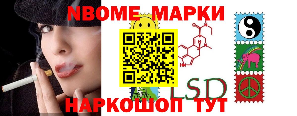 Раменское  Alpha-PVP  Гашик  Вход с VPN  Марихуана  МДМА  МЕФ  Хэш  Cocaine  АМФ  Мефедрон  Кодеин 
