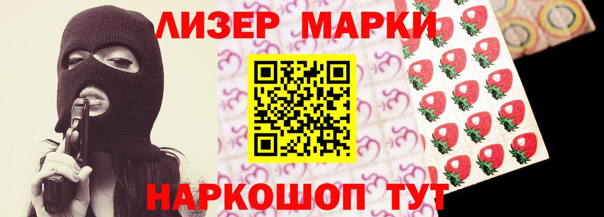 LSD-25 экстази кислота Раменское