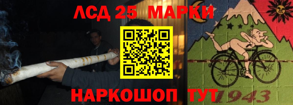 ЛСД экстази кислота  Лсд 25 экстази  Раменское  Вход с VPN 