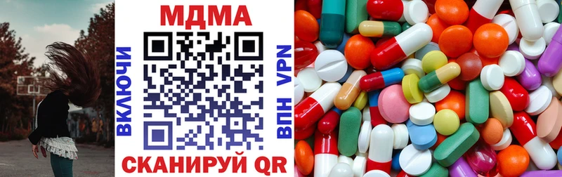 MDMA Molly  купить наркотик  Раменское 