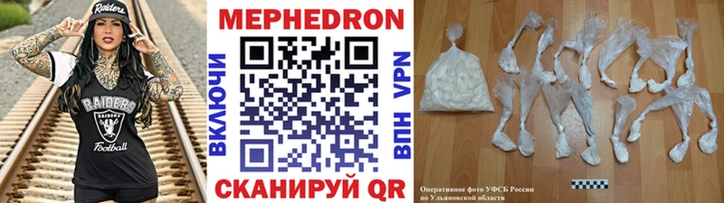 МЯУ-МЯУ мука  Раменское 