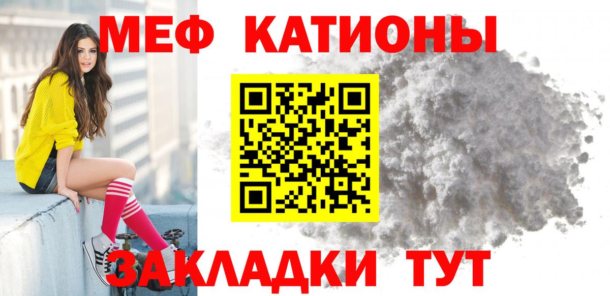 Мефедрон mephedrone  МЕГА ONION  Раменское  Вход с VPN  наркошоп 