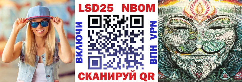где купить наркотик  Раменское  Марки N-bome 1500мкг 