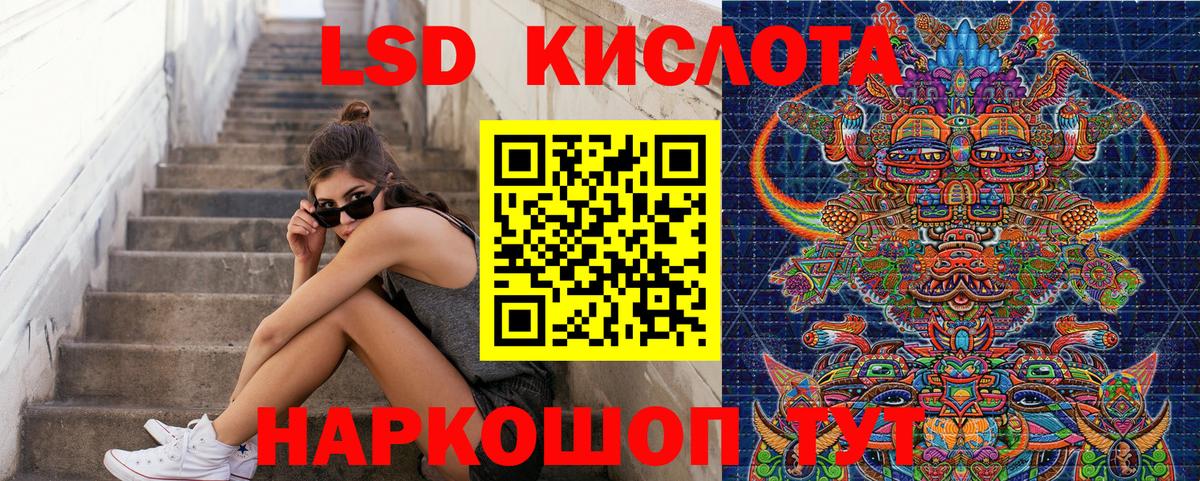 Раменское  Марки 25I-NBOMe 1500мкг  Наркотические марки  сколько стоит  Вход с VPN 