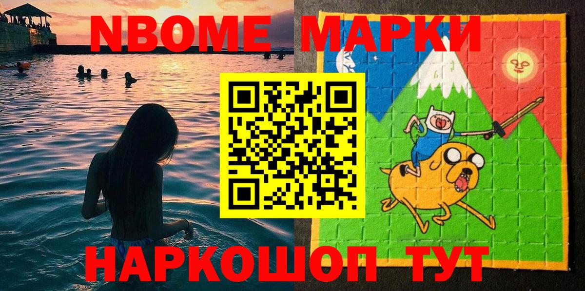 Канабис  МЕТ  Раменское  Вход с VPN  АМФЕТАМИН кристаллы  ГАШИШ  Меф МЯУ МЯУ   МЕФ  Cocaine  A-PVP СОЛЬ кристаллы 