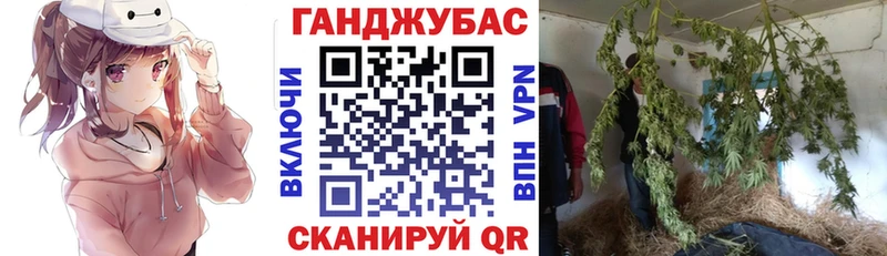Бошки марихуана Bruce Banner  Раменское 
