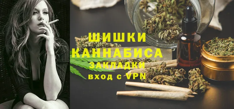 Каннабис OG Kush  как найти закладки  Раменское 