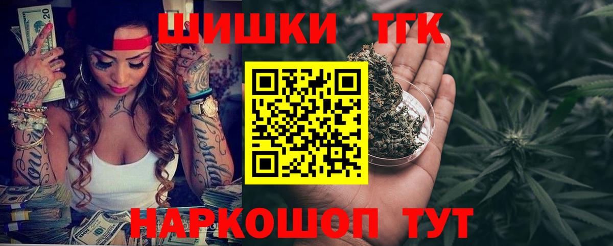 Канабис сатива  Каннабис LSD WEED  Раменское  Вход с VPN  Каннабис White Widow  Марихуана White Widow 